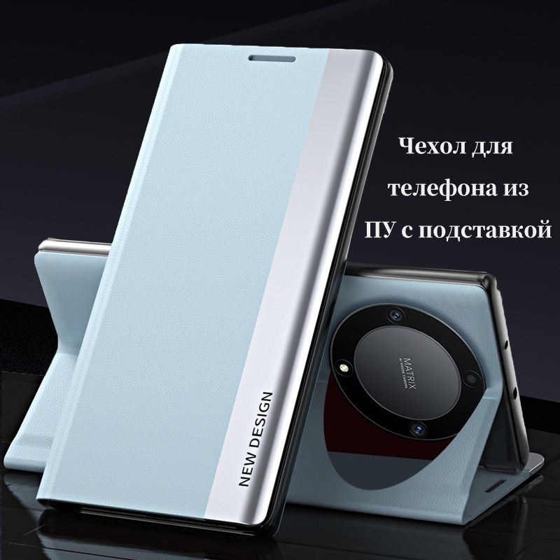 Чехол-книжка Case для Honor X9B (Хонор Икс9Б) Противоударный, кожаный flip чехол с функцией подставки #1