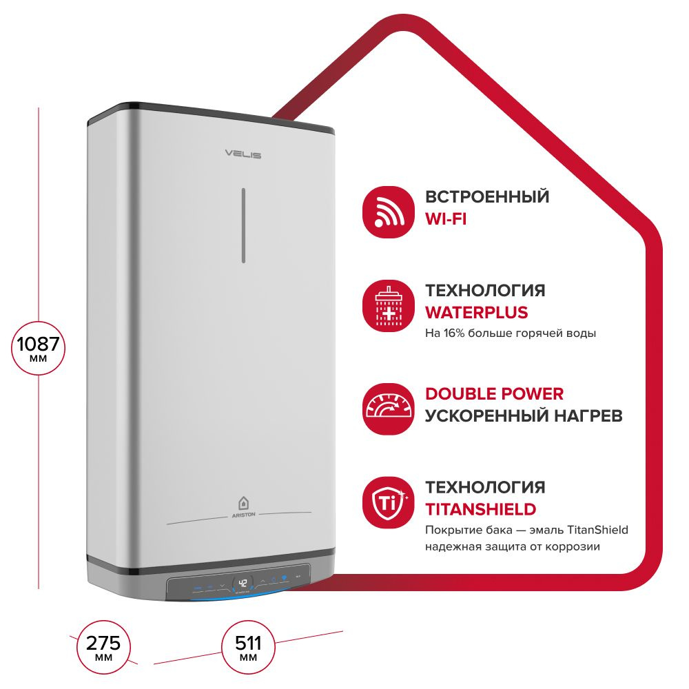 Ariston Водонагреватель накопительный VELIS LUX PW ABSE WIFI 80, серебристый  #1