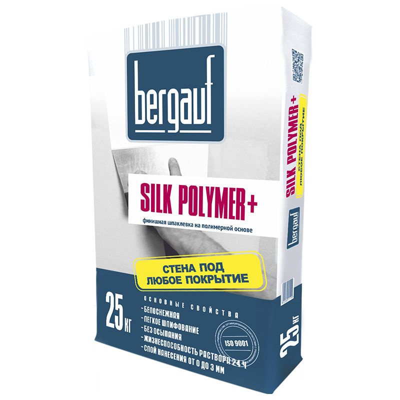 Шпаклевка полимерная Bergauf Silk Polimer+ (Бергауф Силк полимер+)25кг  #1