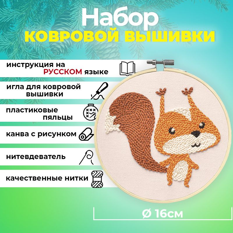 Порно белка из физрука порно