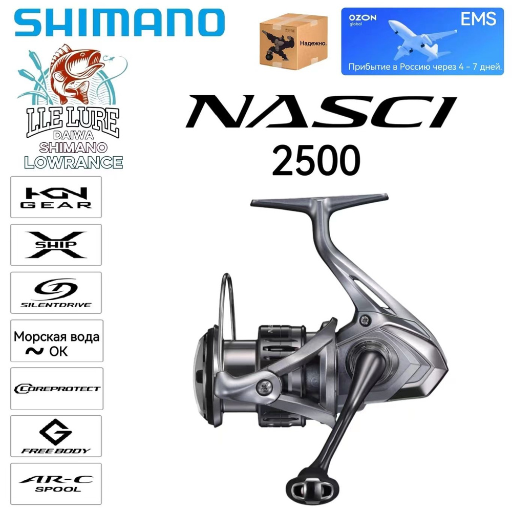 Shimano Катушка, диаметр катушки: 46.5 мм #1