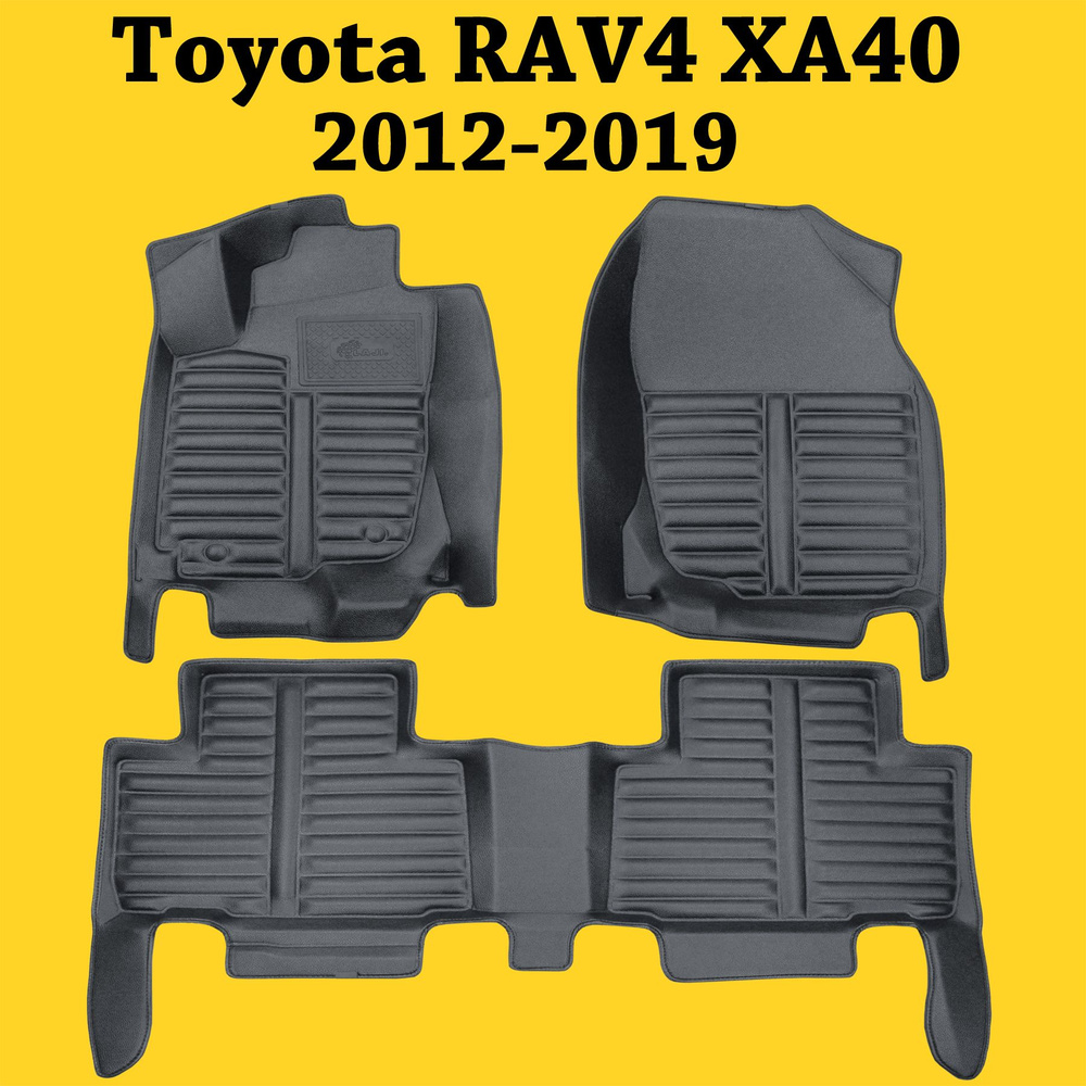 5D коврики Toyota RAV4 XA40 2012-2019 большие с бортами в салон Тойота РАВ4 40 РАВ 4 ХА40 RAV  #1