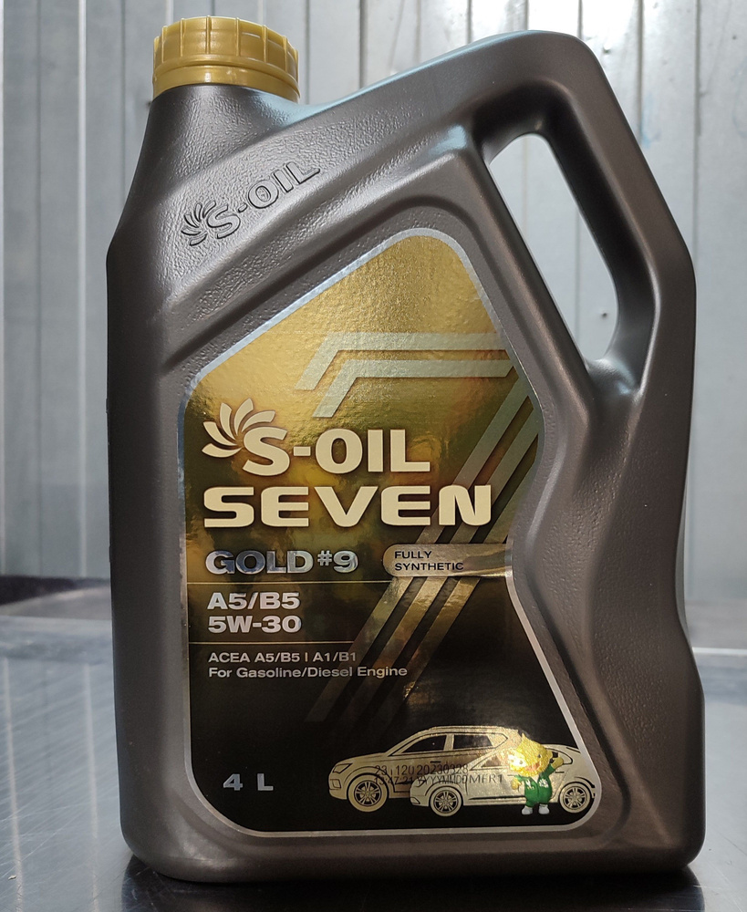 S-OIL SEVEN gold 5W-30 Масло моторное, Синтетическое, 4 л #1