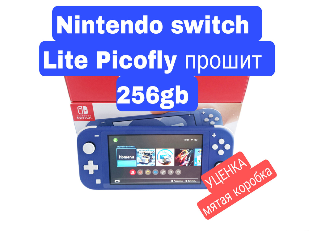 Игровая приставка Nintendo Switch Lite Прошитый купить на OZON по