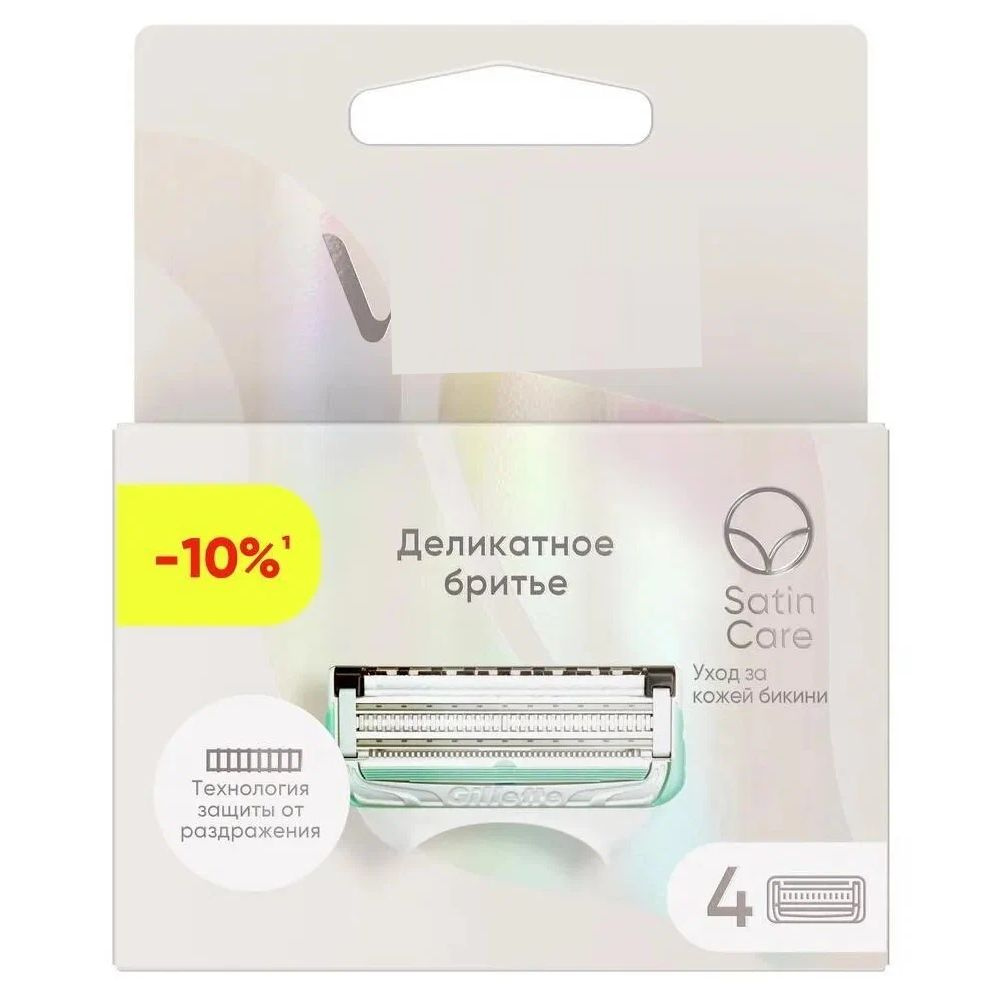 Satin Care Delicate, 4 шт, сменные кассеты для зоны бикини #1