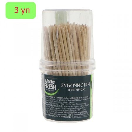 Master FRESH Зубочистки 190 штук банка*3шт - купить с доставкой по ...