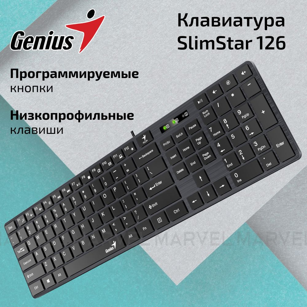 Клавиатура проводная для компьютера, ПК, ноутбука Genius SlimStar 126 / клавиатура компьютерная мембранная #1