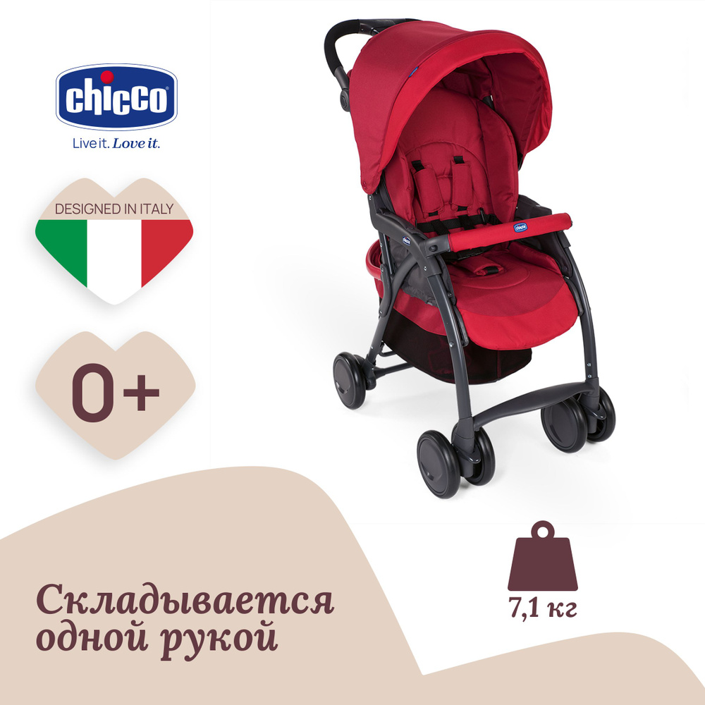 Коляска прогулочная детская Chicco SIMPLICITY PLUS TOP универсальная, складная 0+ модульная и компактная #1