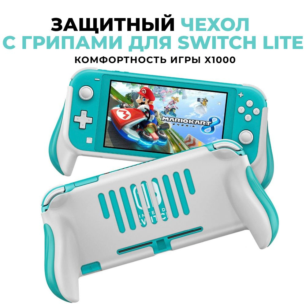 Чехол для игровой приставки Now Loading, для Nintendo Switch - купить по  выгодной цене в интернет-магазине OZON (1022066747)