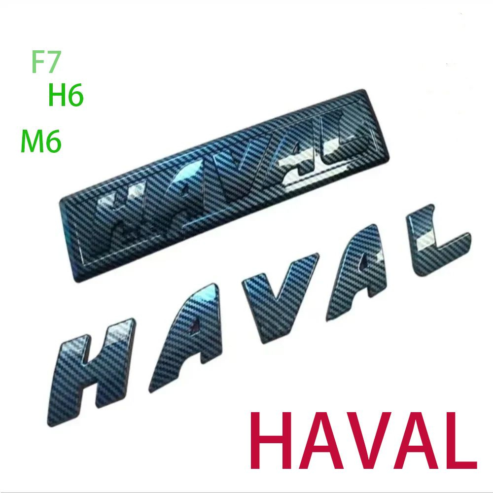 Передние и задние значки автомобилей Haval, H6, M6, F7 - купить по выгодным  ценам в интернет-магазине OZON (1535717235)