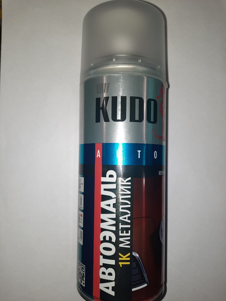 Автоэмаль 270 нефертити металлик с кисточкой 15мл (KUDO)