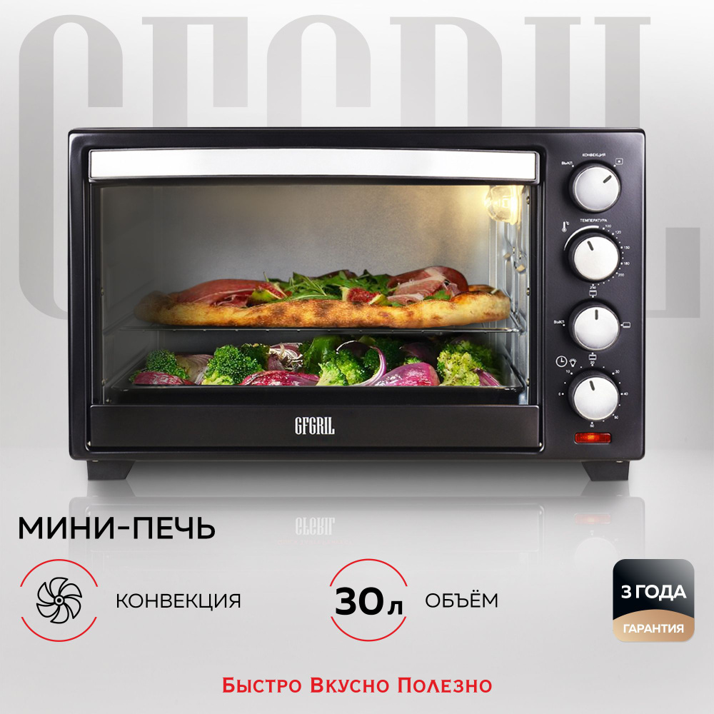 GFGRIL Многофункциональная электрическая мини-печь GFO-30B Convection Plus,  электрическая духовка мини печь с конвекцией, регуляторы режимов, ...