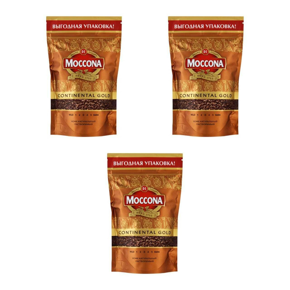 Кофе Моккона Moccona Gold в lock-пакете 3 штуки по 140 грамм #1