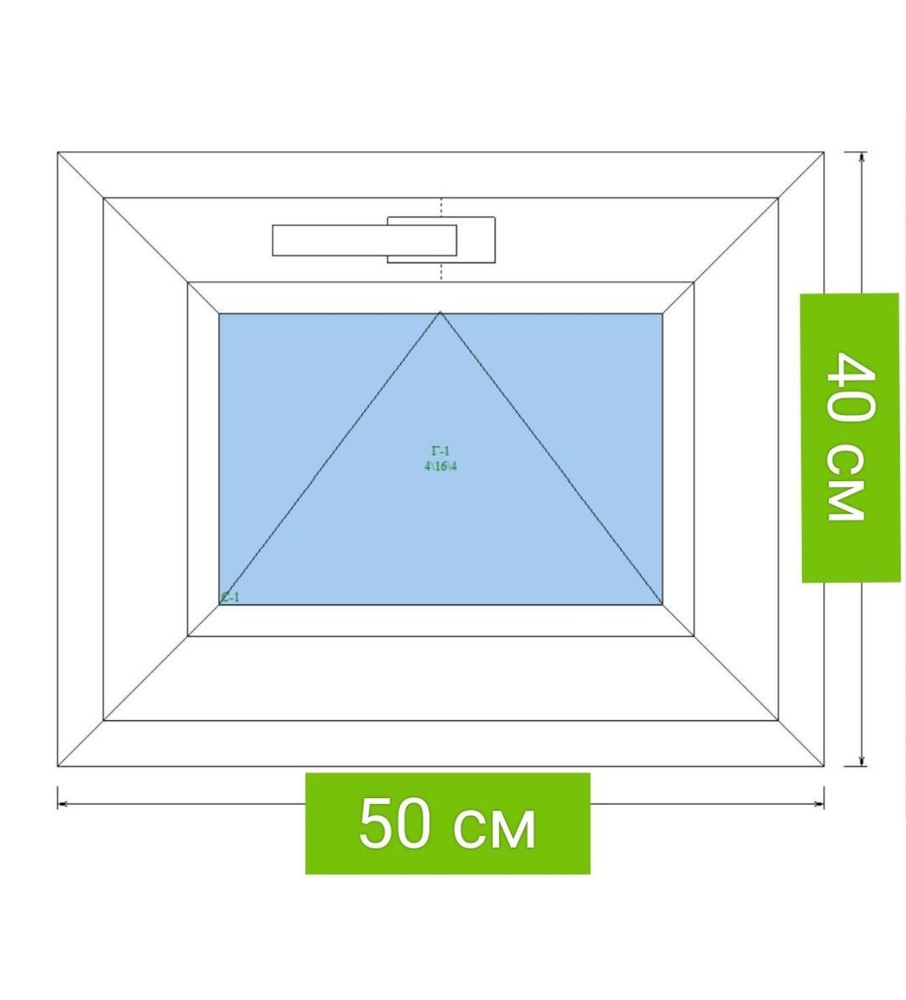 Окно фрамуга 50*40 см, энергосберегающий стеклопакет 32 мм.  #1