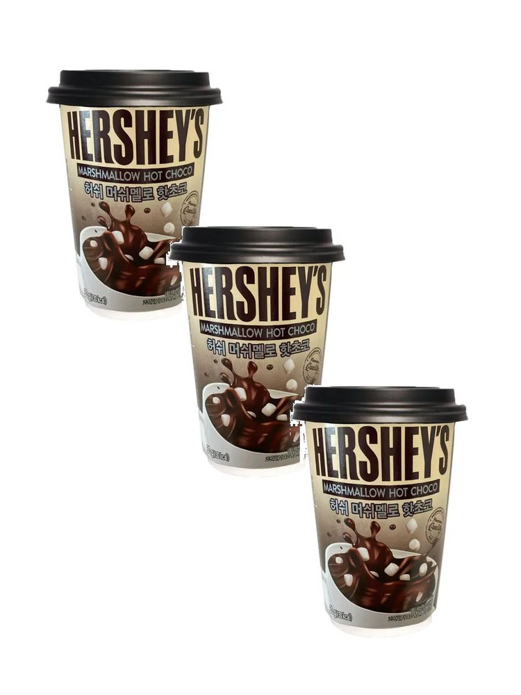 Горячий шоколад Hershey's Hot Сhoco Marshmallow (стакан), 30 г х 3 шт #1