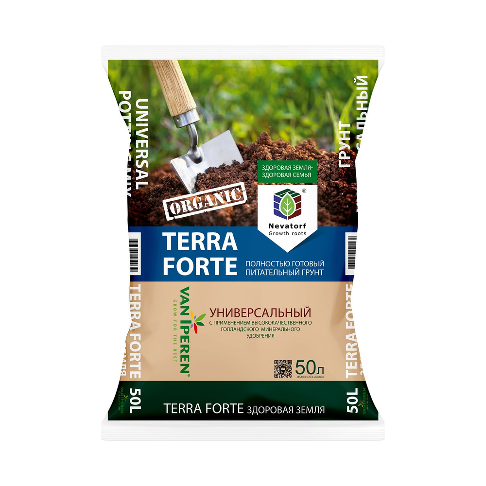 Грунт универсальный TERRA FORTE 50 л. купить c доставкой на OZON по ...