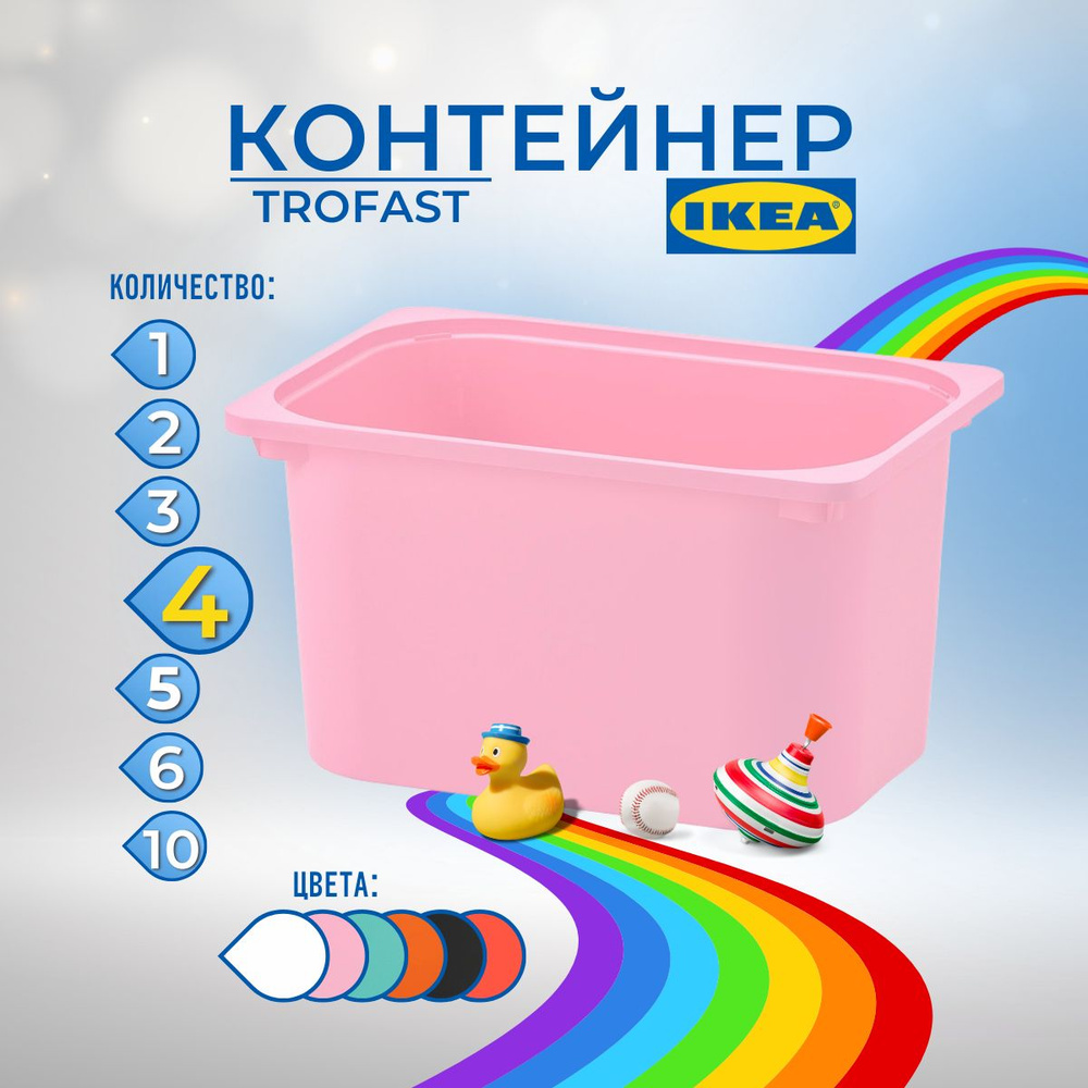 IKEA Контейнер для хранения вещей длина 42 см, ширина 30 см, высота 23 см.  #1