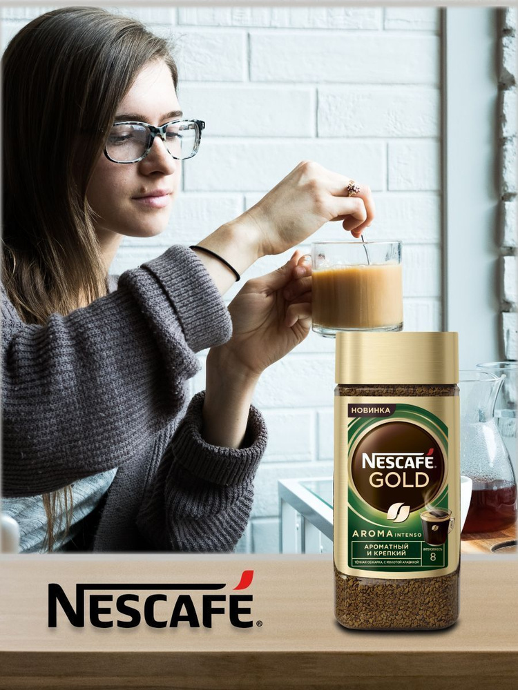 Кофе растворимый Nescafe Gold Сублимированный 270г. 1шт. #1