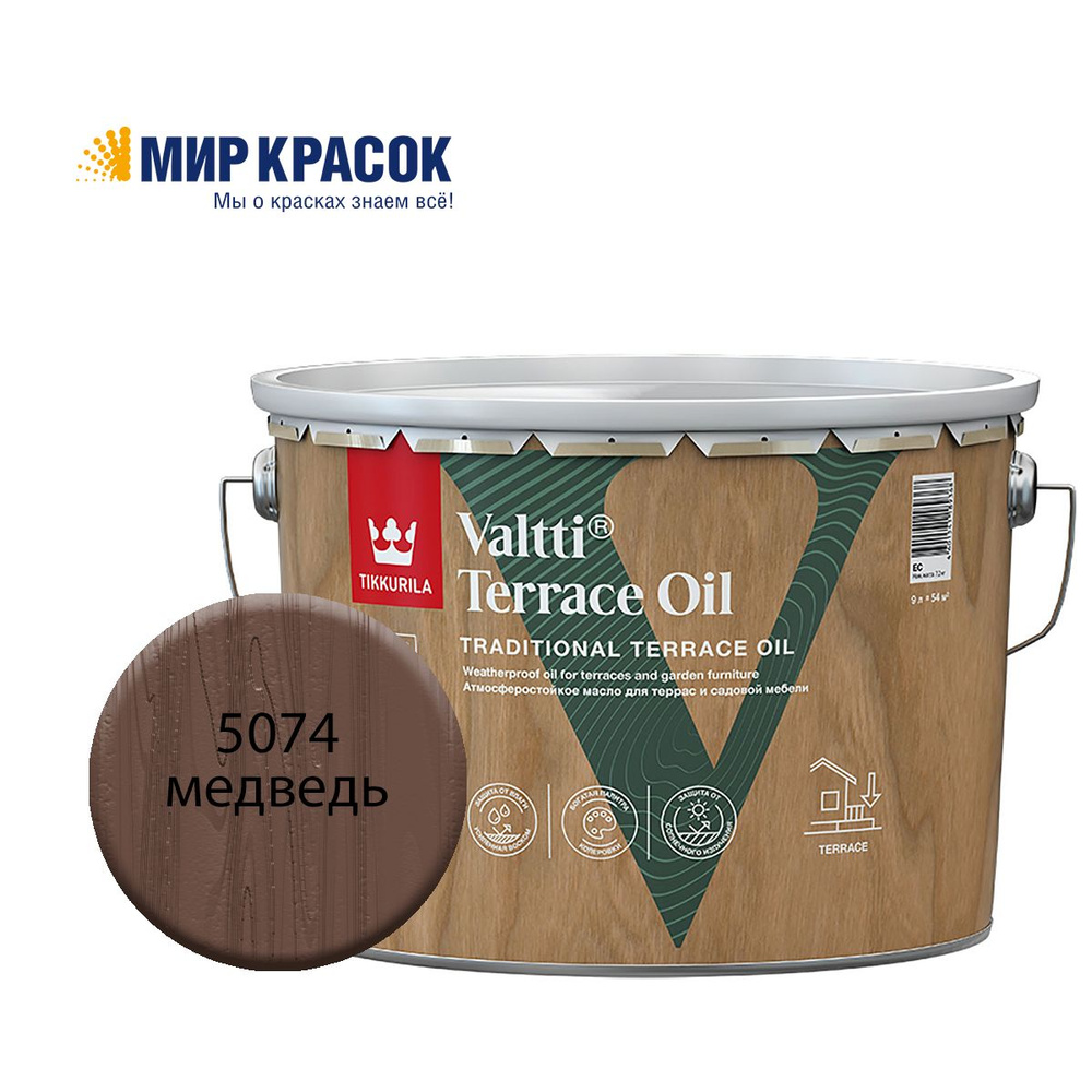 TIKKURILA VALTTI TERRACE OIL масло для террас и садовой мебели,колерованное, цвет Медведь 5074 (9л)  #1