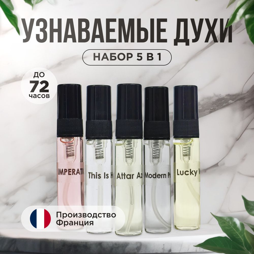 Parfums Plus Духи Масляные наркотик ,кирке , молекула 02, лост чери , блэк опиум 30 мл  #1