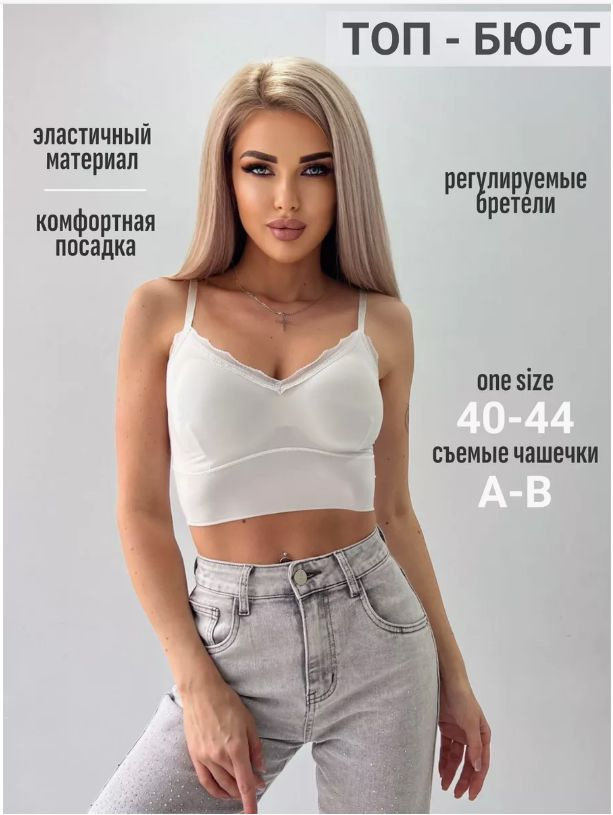 Топ H&C Underwear Для девочек #1