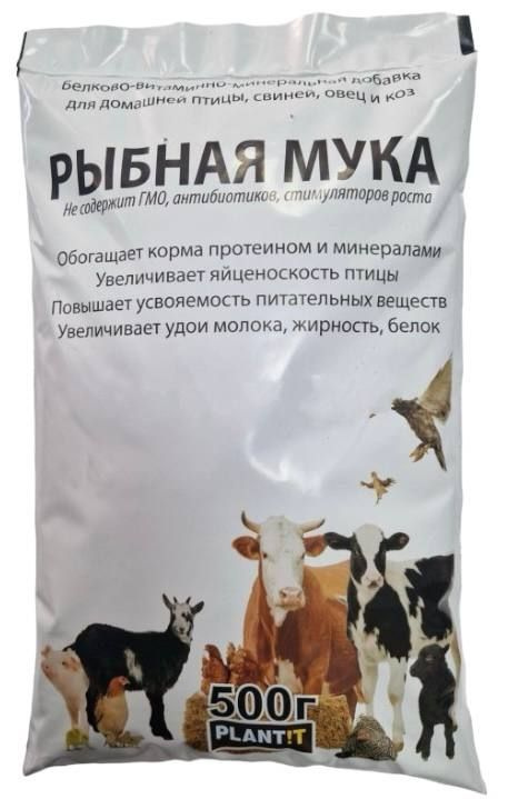 Удобрение Мука рыбная "PLANT!T", 500 г., 1 шт. #1