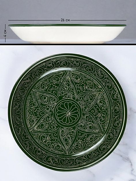 Блюдо Ляган, 1 шт, Керамика зеленый темный, диаметр 25 см #1