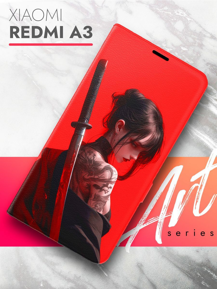 Чехол на Xiaomi Redmi A3, Xiaomi Redmi A3X (Ксиоми Редми А3) черный книжка эко-кожа с функцией подставки #1