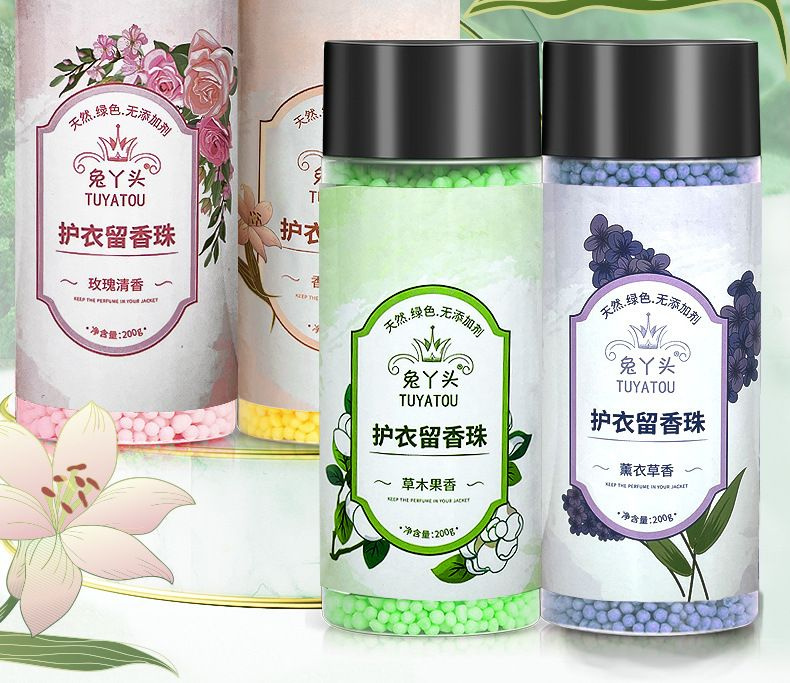 Парфюм кондиционер для белья в гранулах концентрированный - купить с ...