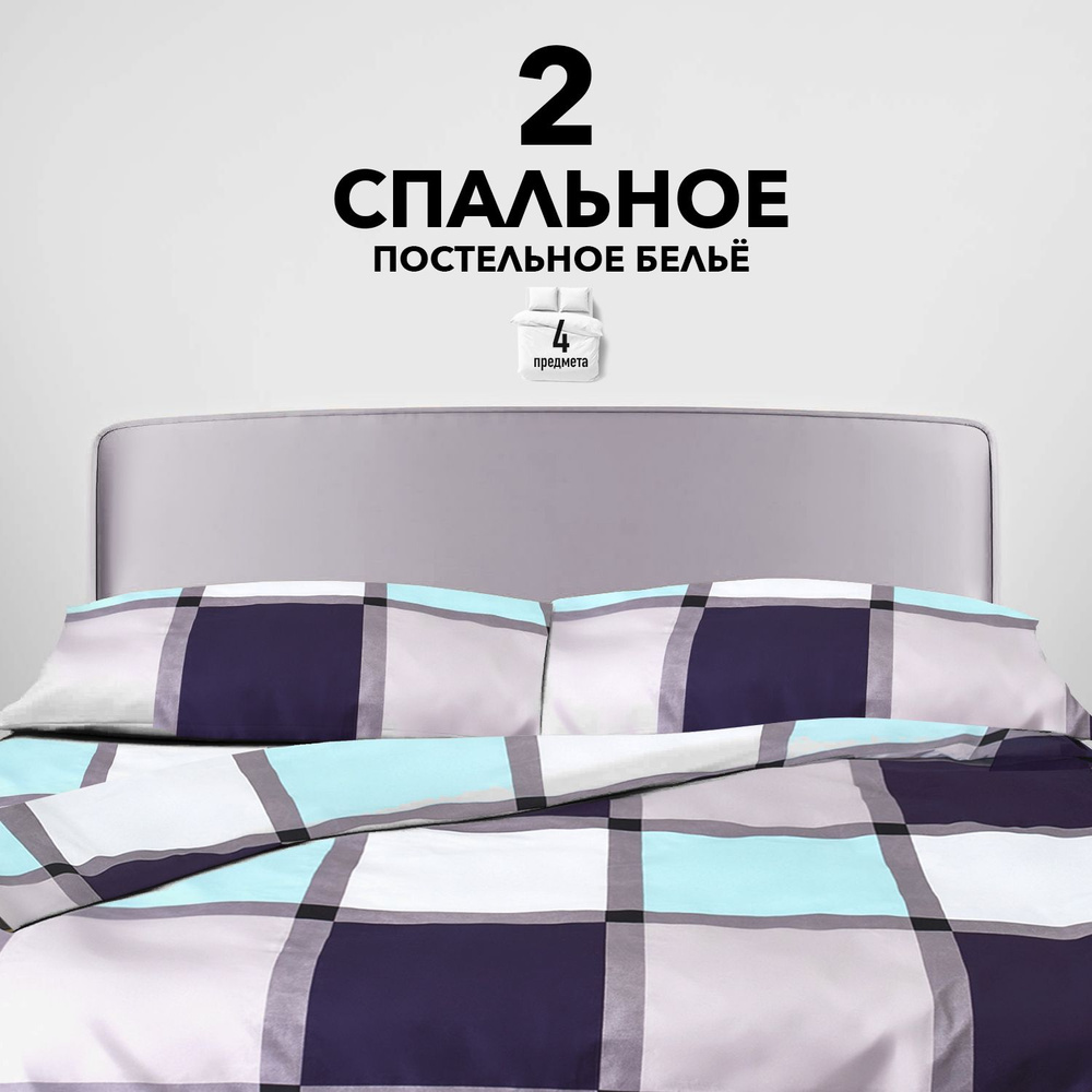 SLUMBER+ Комплект постельного белья, Полисатин, Искусственный шелк, Двуспальный с простыней Евро, наволочки #1