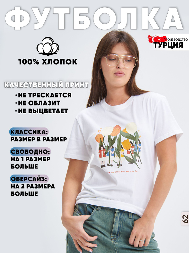 Футболка Of White EXCLUSIVE #1