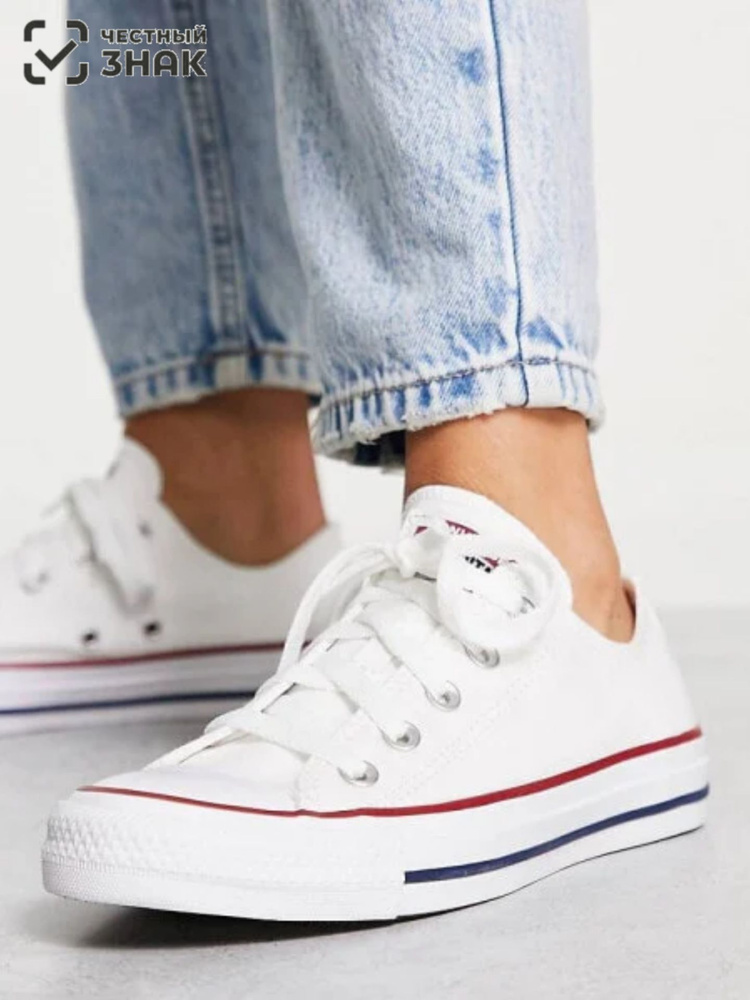 Converse white chuck taylor ox online