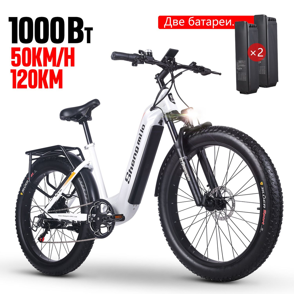 Электровелосипед 2024, 500 Вт - купить с доставкой по выгодным ценам в ...