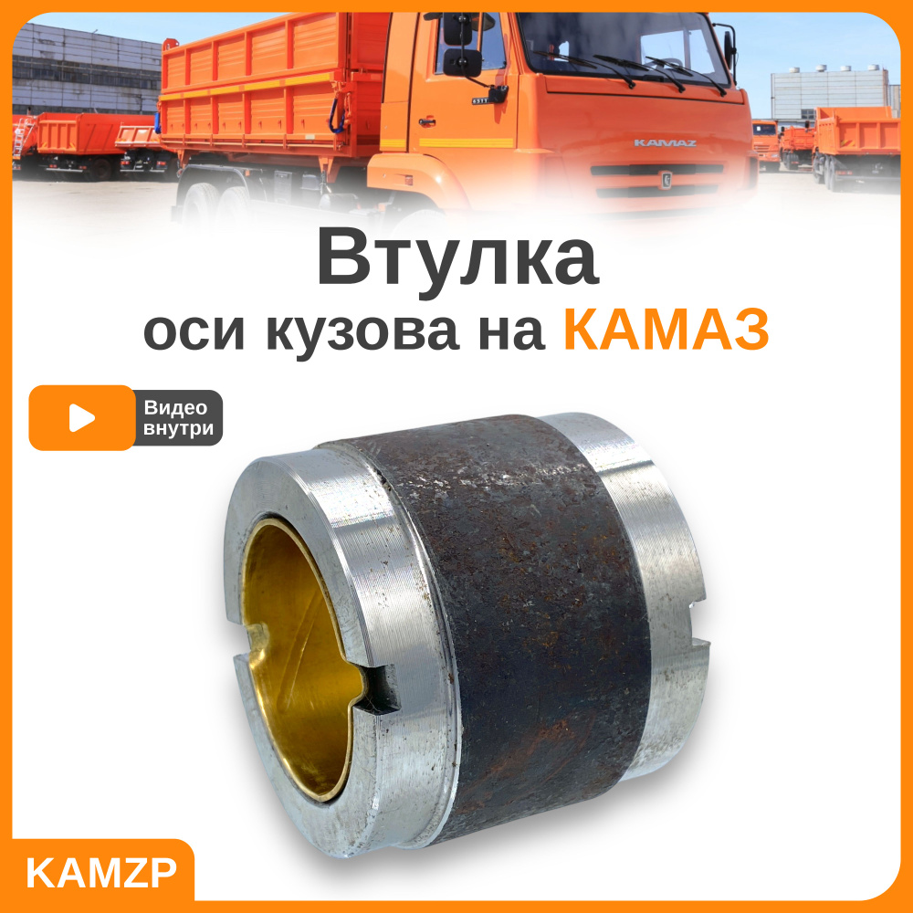 КамАЗ 65115 Самосвал объем 10.7-15.8 м/куб (ПТС 4590Е1) (кузов СУ5.3N)