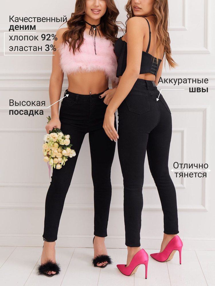 Джинсы Zara #1