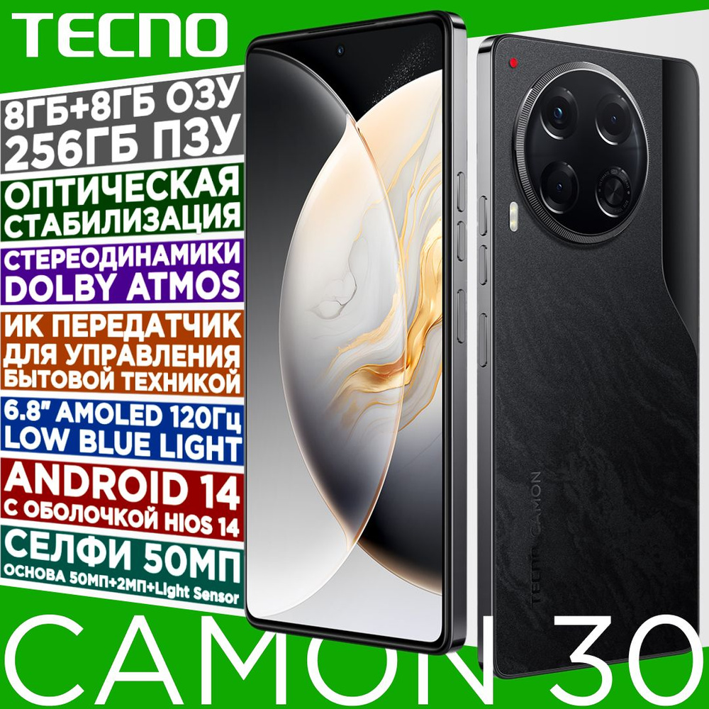 Смартфон Tecno CL6 - купить по выгодной цене в интернет-магазине OZON  (1569416371)