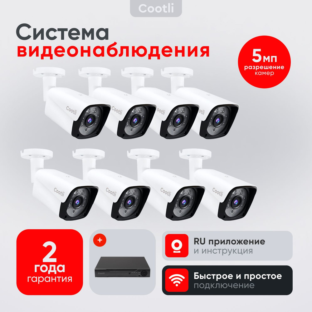 Cootli приложение. Cootli приложение