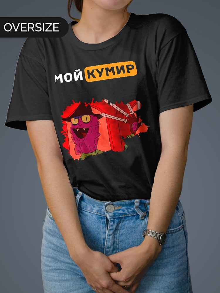 Футболка Mudryy Merch #1