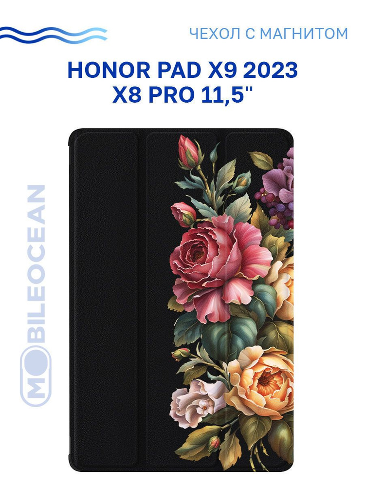 Чехол для Honor Pad X9 2023, Honor Pad X8 Pro (11.5") с рисунком, с магнитом, черный с принтом ЦВЕТЫ #1