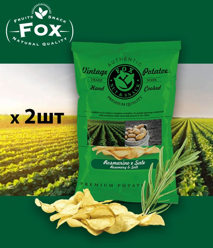 Fox Картофельные чипсы с розмарином 120гх2шт (Италия) #1
