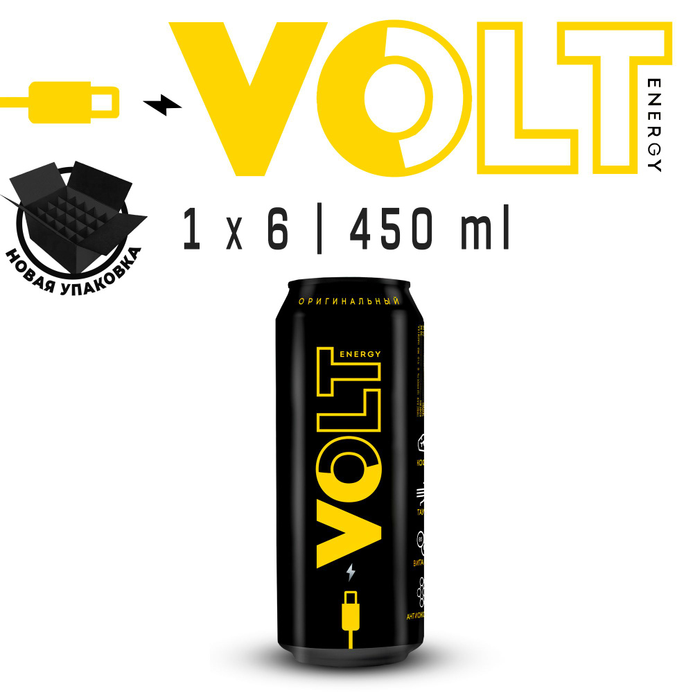 Энергетический напиток VOLT ENERGY 6 x 0,45 Оригинальный вкус #1