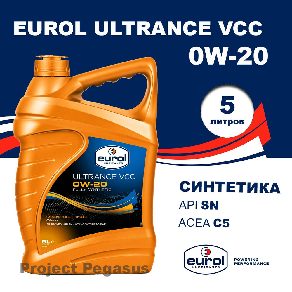 EUROL 0W-20 Масло моторное, Синтетическое, 5 л #1