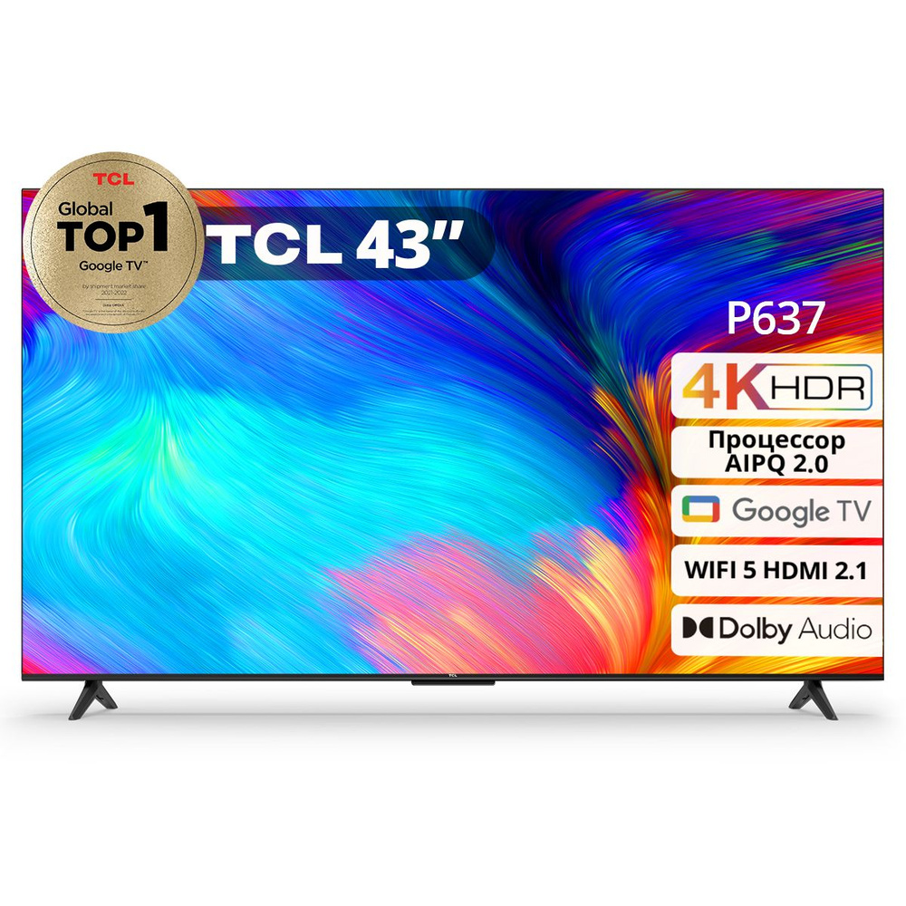 Купить телевизор TCL 4K HDR TV V6B 43