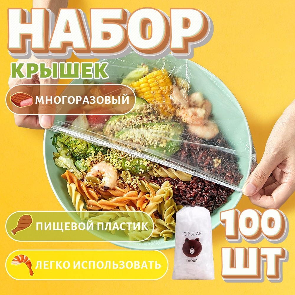 Пакет для продуктов, 25 см #1