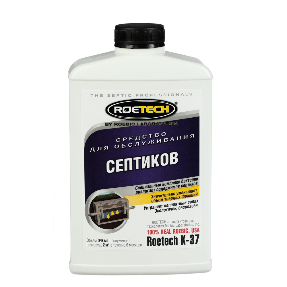 Средство для обслуживания септиков "Roetech" K-37, 946 мл - купить с ...