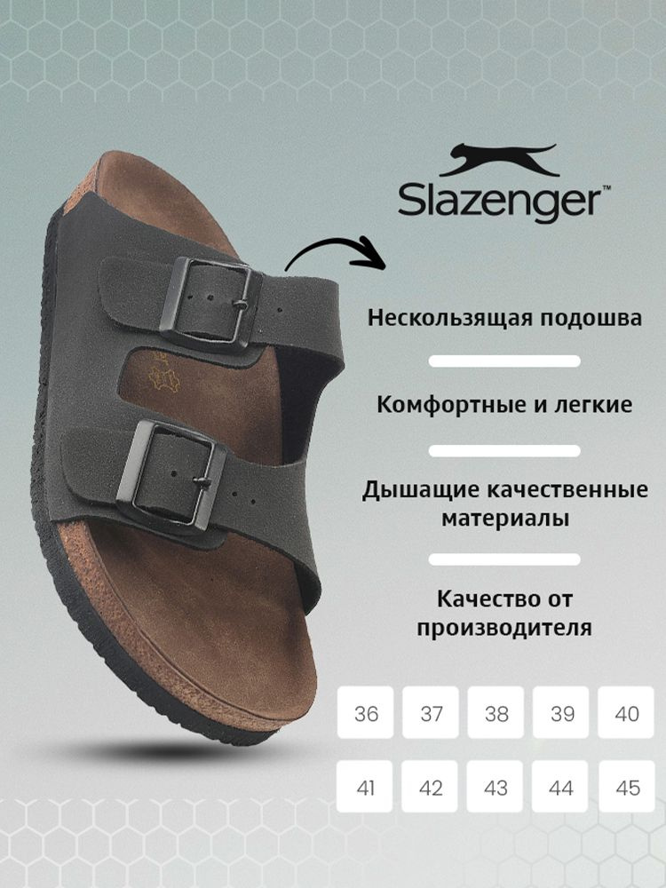 Шлепанцы Slazenger #1