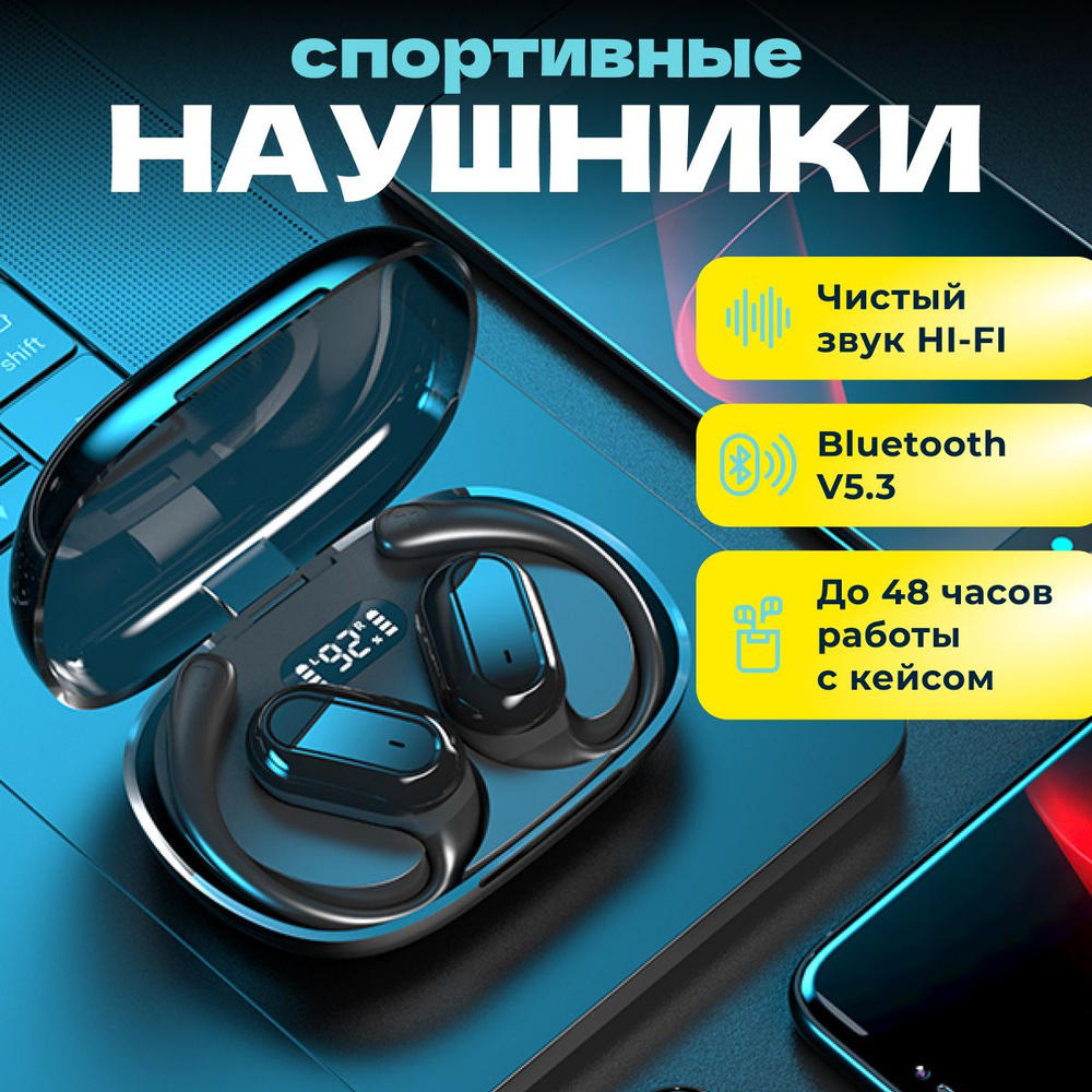 Damix Наушники беспроводные с микрофоном, Bluetooth, USB Type-C, черный