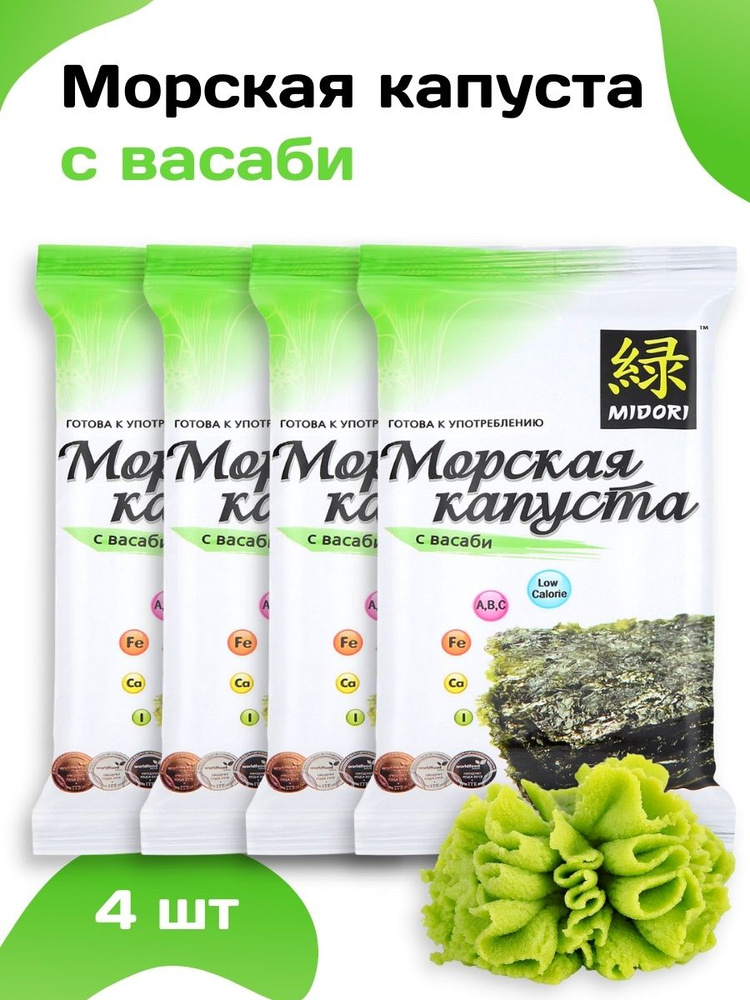 Midori Чипсы нори васаби, 20г, 4 шт. - купить с доставкой по выгодным ...