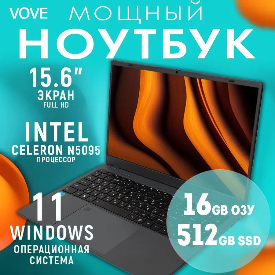 Бирюзовая ткань. Macbook pro 18. Htex отзывы. Htex отзывы. Htex отзывы.