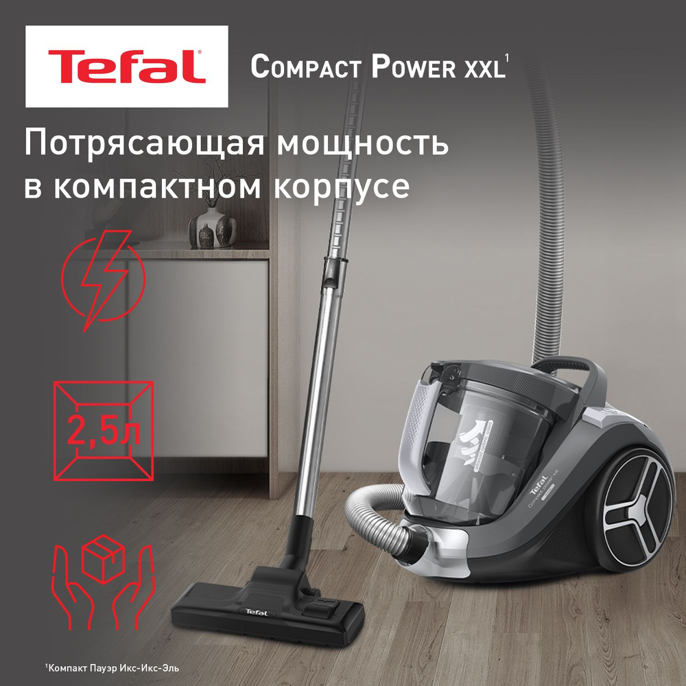 Пылесос для дома Tefal Compact Power XXL TW4826EA с контейнером, серый,  мощность 550 Вт, 3 насадки, объем контейнера 2.5 л